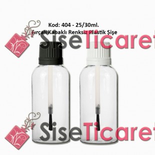 FIRÇALI KAPAKLI PLASTİK ŞİŞE 25/30ml Kod: 404 