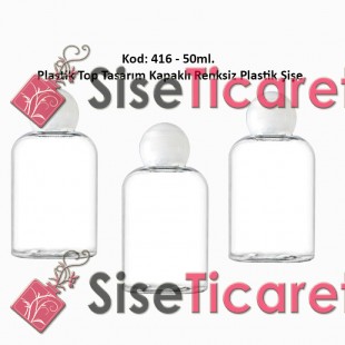 TOP KAPAKLI PLASTİK ŞİŞE 50ml Kod: 416 